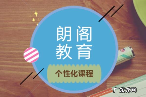 国内最好的英语培训机构是哪几家 外语培训十大品牌