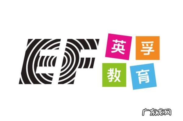 国内最好的英语培训机构是哪几家 外语培训十大品牌