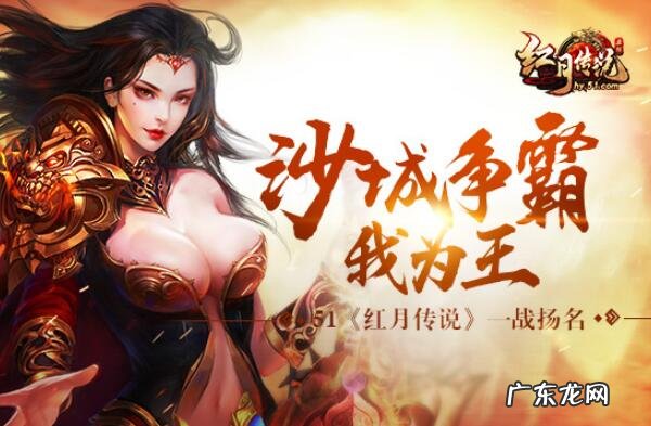 网络游戏排行榜2021前十名 2021十大火网页游戏排名