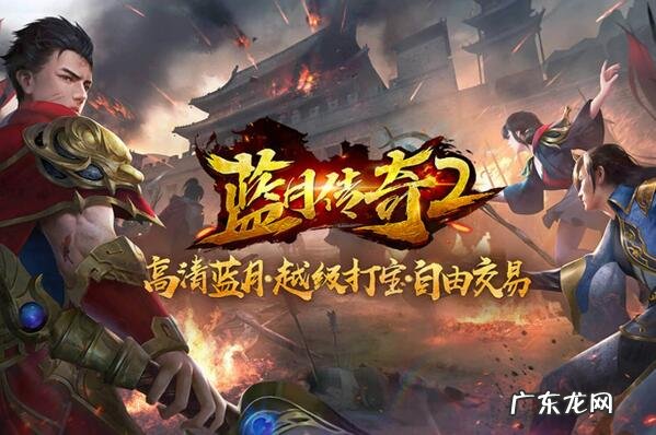 网络游戏排行榜2021前十名 2021十大火网页游戏排名