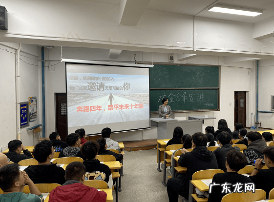 长春光华学院-中软国际定制班专业技术讲座圆满举行