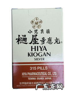 通屋奇应丸婴儿怎么吃？