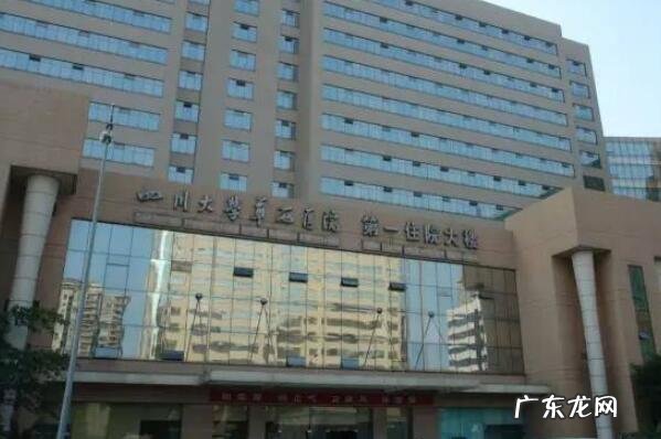 中国十大眼科医院排行榜青岛眼科医院 中国十大眼科医院排行榜