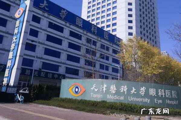 中国十大眼科医院排行榜青岛眼科医院 中国十大眼科医院排行榜