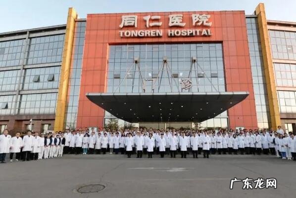 中国十大眼科医院排行榜青岛眼科医院 中国十大眼科医院排行榜