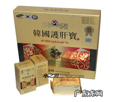 韩国护肝宝成分 韩国护肝宝安全吗？