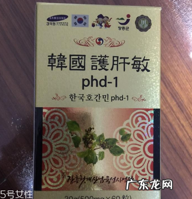 韩国护肝宝保质期 韩国护肝宝能放多久?