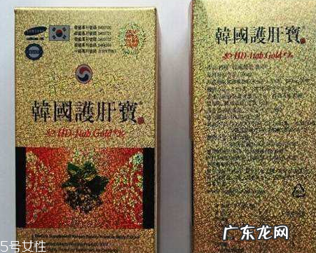 韩国护肝宝有效果吗？韩国护肝宝怎么样