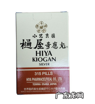 通屋奇应丸有副作用吗?