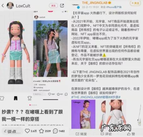 年轻人都在玩的“啫喱”，没撑过3天？