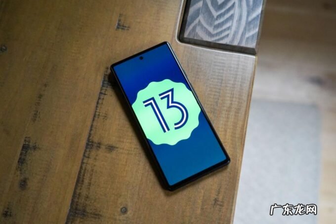 安卓13前瞻:换了新颜,却更像iOS?