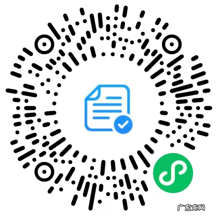 大连共青团2022年情人节元宵节相亲交友活动