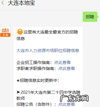 二院口腔科门诊时间表 2022年2月8日大医二院口腔医学中心正式开诊
