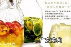 酵素喝多了有什么危害？