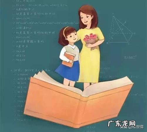 孩子上课老犯困，如何解决？