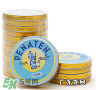 Penaten贝娜婷万用膏保质期多久？贝娜婷万用膏保生产日期怎么看？