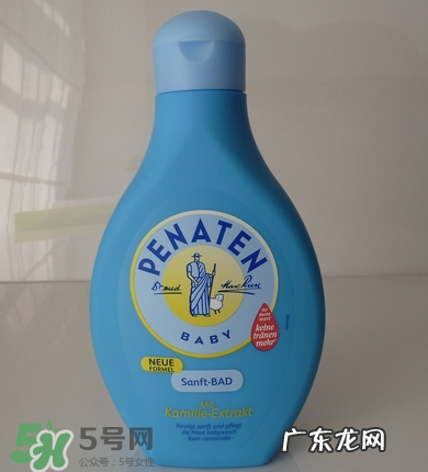 Penaten贝娜婷沐浴露怎么样?Penaten贝娜婷沐浴露好用吗?