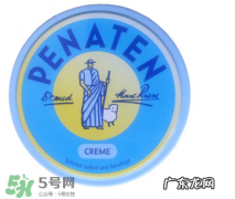 Penaten贝娜婷护臀膏好用吗？Penaten贝娜婷护臀膏怎么样？