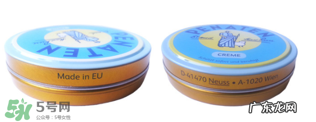 Penaten贝娜婷护臀膏好用吗?Penaten贝娜婷护臀膏怎么样?