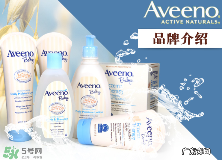 aveeno艾维诺湿疹霜有激素吗？艾维诺湿疹膏含激素吗？