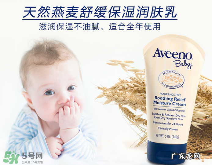 aveeno艾维诺湿疹霜有激素吗？艾维诺湿疹膏含激素吗？