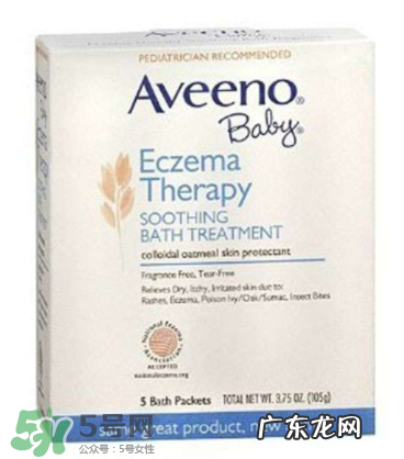 艾维诺湿疹泡澡粉怎么用 艾维诺湿疹泡澡粉怎么样?