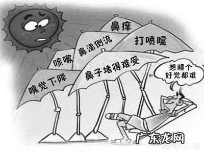 长期严重鼻炎有什么后果 鼻炎如果不zhi愈,会有什么危害?