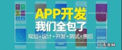 如何进行教育APP开发，开发流程是什么样？