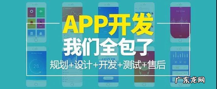 如何进行教育APP开发，开发流程是什么样？