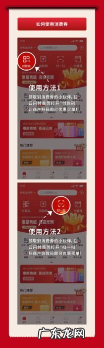 呼兰区政府消费券 附商家名单 2022呼和浩特元宵惠民消费券使用规则