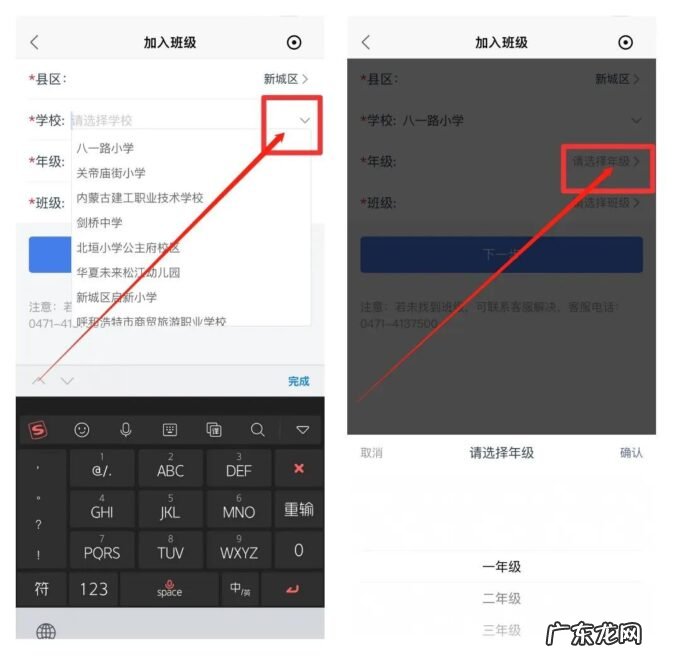 2022爱青城健康填报操作流程