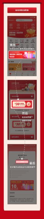 2022呼和浩特喜迎元宵惠民消费券领取时间+方式