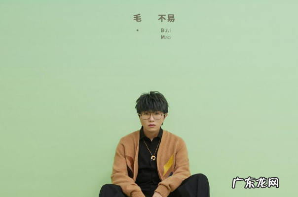 毛不易经典歌曲十首 毛不易十大经典音乐排行榜