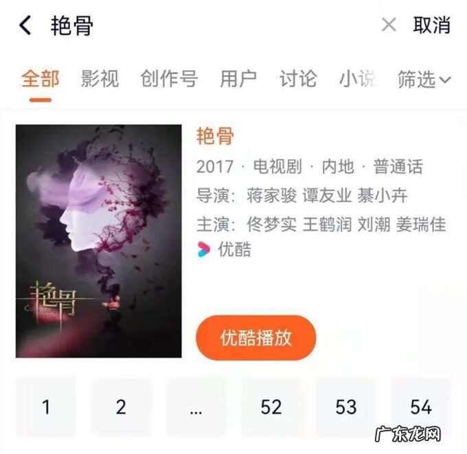 耐看娱乐闯关IPO，靠“李焕英”回报千万