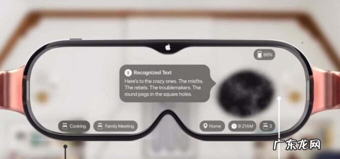 库克在元宇宙里种苹果