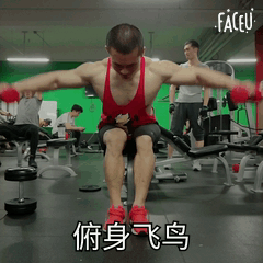 怎么锻炼三角肌和二头肌 如何锻炼肩部三角肌和三头肌？