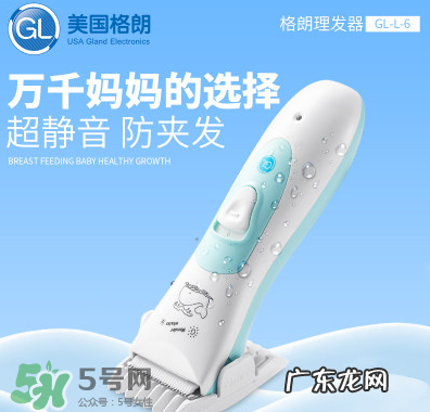 婴儿理发器大人能用吗？大人能用婴儿理发器吗？