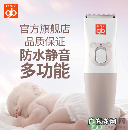 婴儿理发器有必要买吗？婴儿理发器需不需要买？