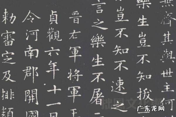 王羲之最出名的书法作品有哪些 王羲之代表作排行榜前十名