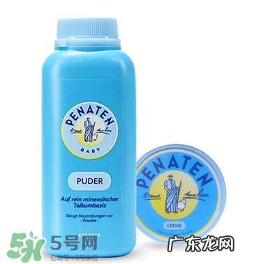 Penaten贝娜婷爽身粉含不含滑石粉?Penaten贝娜婷爽身粉安全吗?
