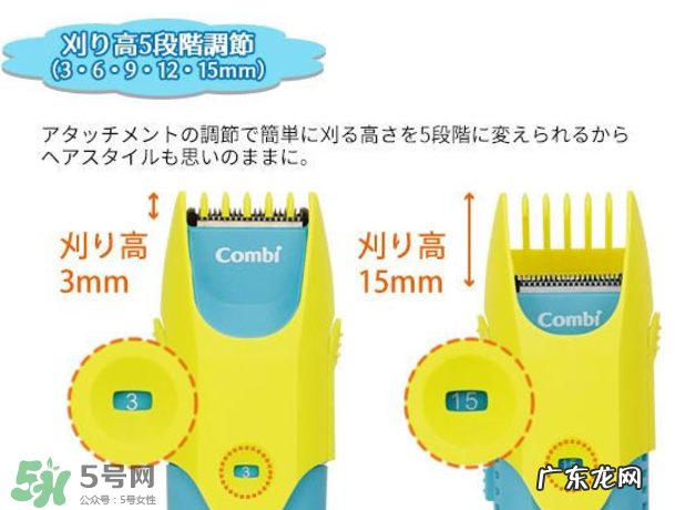 Combi婴儿理发器好用吗?Combi婴儿理发器怎么用?
