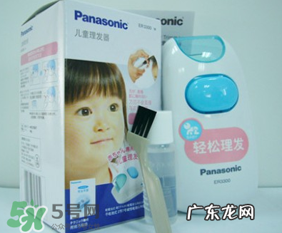 松下儿童理发器好用吗？松下儿童理发器怎么用？