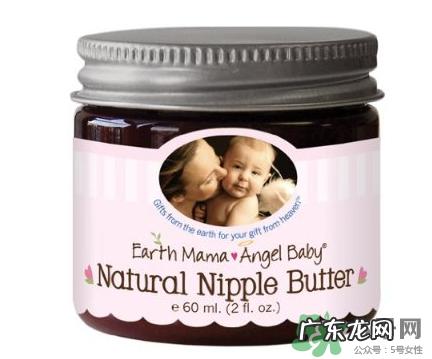 earth mama乳头霜怎么用?地球妈妈乳头霜好用吗?