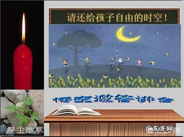 怎样提高5岁孩子的注意力?