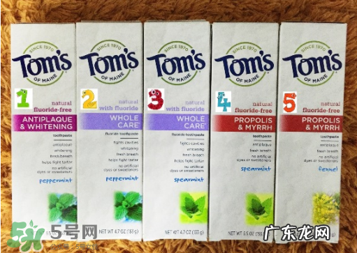 toms牙膏有哪些系列?toms牙膏应该怎么选?
