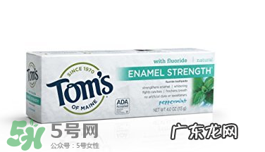 toms牙膏怎么样？美国进口toms牙膏好用吗？