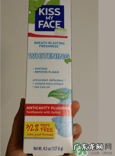 KISS MY FACE牙膏怎么样?KISS MY FACE牙膏好不好?