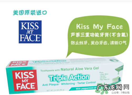 KISS MY FACE牙膏怎么样?KISS MY FACE牙膏好不好?