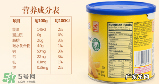 嘉宝泡芙条有盐吗?嘉宝泡芙条含不含盐?