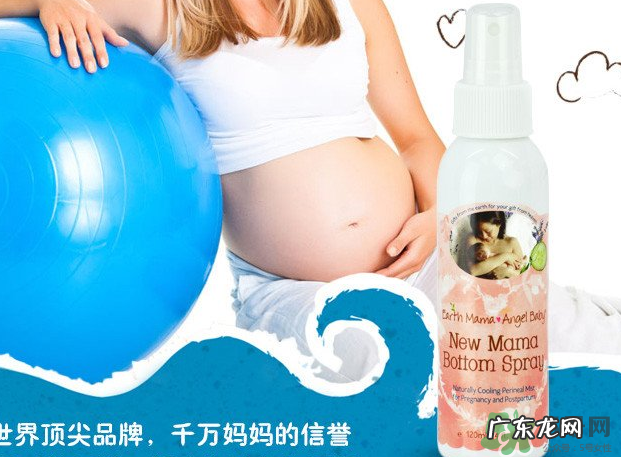 地球妈妈产后喷雾怎么样？Earth Mama产后修复喷雾好吗？